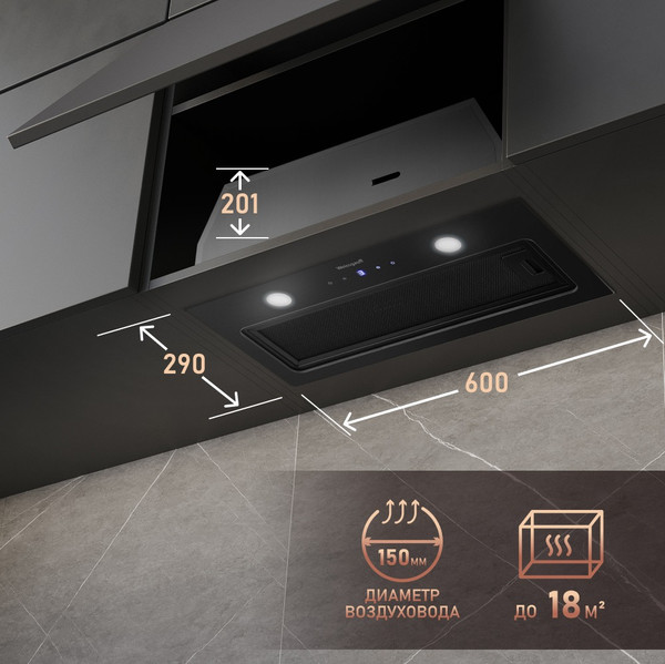 Изображение товара Вытяжка скрытая Weissgauff Dubhe 600 Black Touch