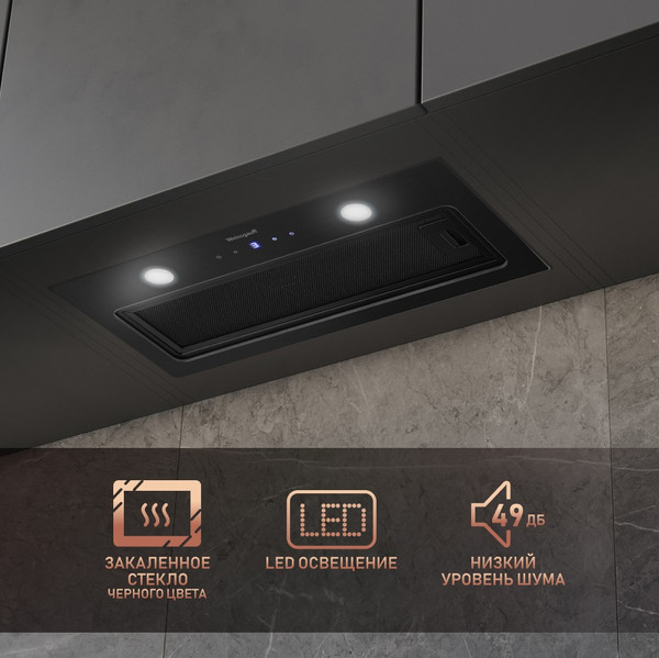 Изображение товара Вытяжка скрытая Weissgauff Dubhe 600 Black Touch
