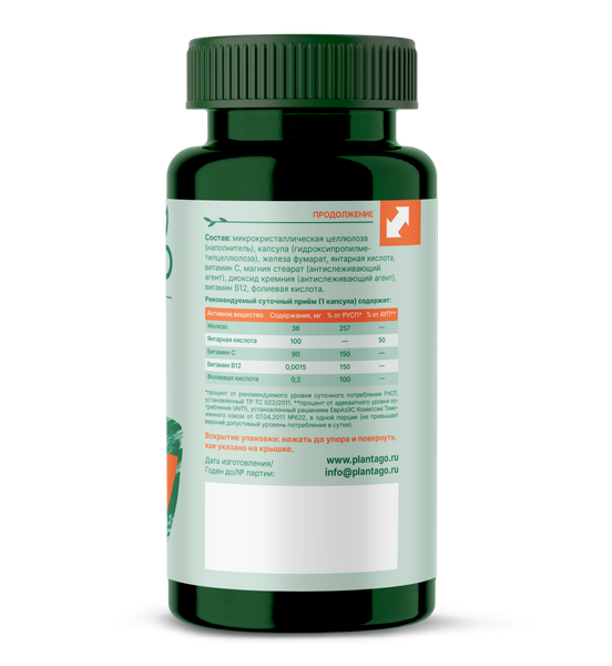 Изображение товара Комплексная пищевая добавка Plantago Феррум Актив (60шт)