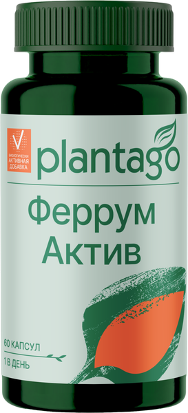 Изображение товара Комплексная пищевая добавка Plantago Феррум Актив (60шт)