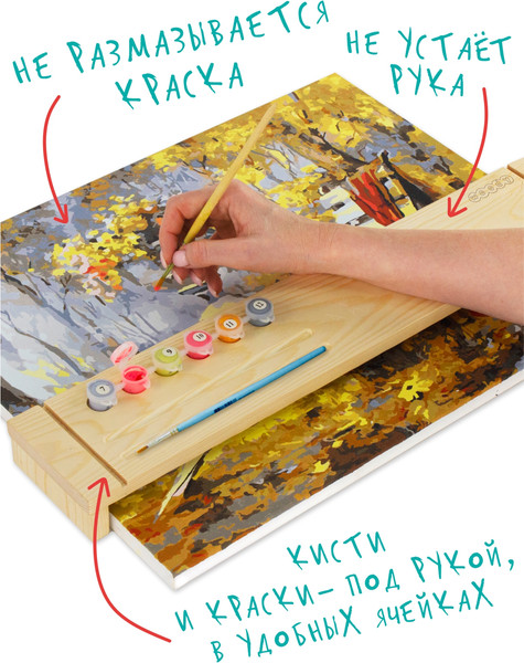 Изображение товара Мольберт Woody Для рисования картин по номерам / 02710