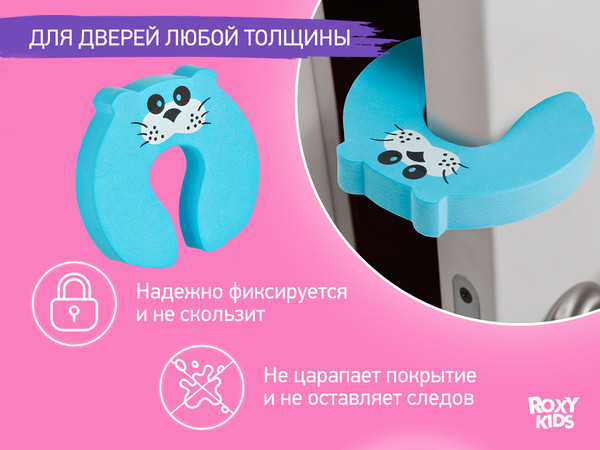 Изображение товара Дверной стоппер ROXY-KIDS Кот. Этиленвинилацетат / RDF-003