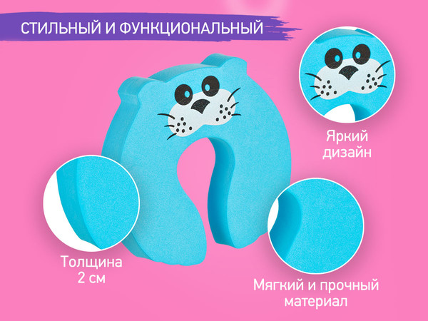 Изображение товара Дверной стоппер ROXY-KIDS Кот. Этиленвинилацетат / RDF-003