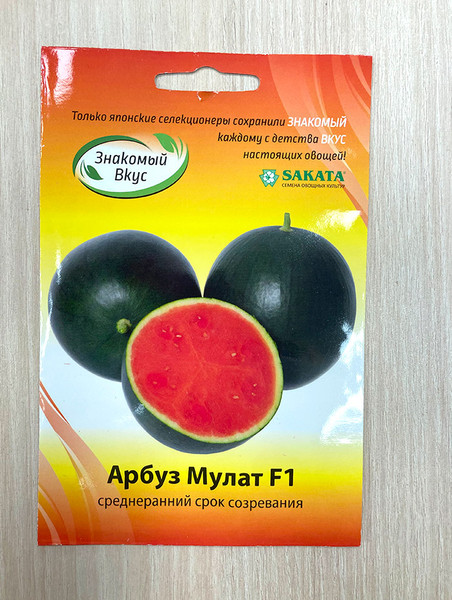 Изображение товара Семена Sakata Арбуз Мулат F1 (5шт)
