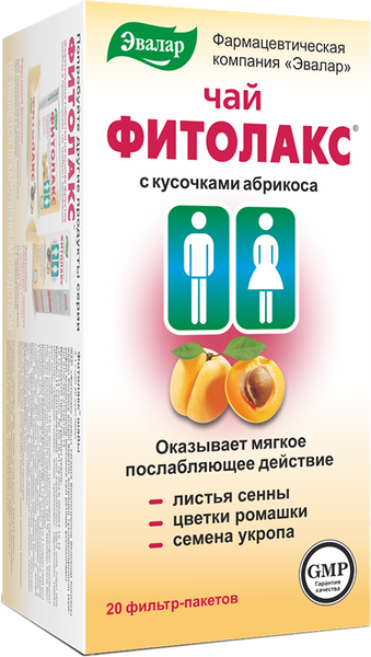 Изображение товара Пищевая добавка Эвалар Фитолакс чай (20шт)