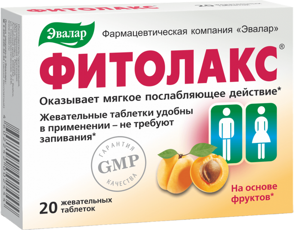 Изображение товара Пищевая добавка Эвалар Фитолакс (20таблеток)