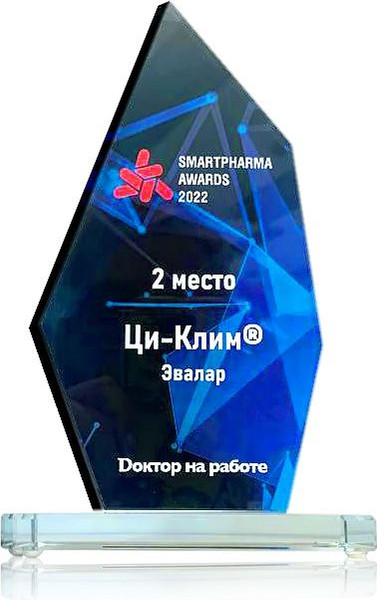 Изображение товара Комплексная пищевая добавка Эвалар Ци-клим витамины для женщин 45+ (60таблеток)