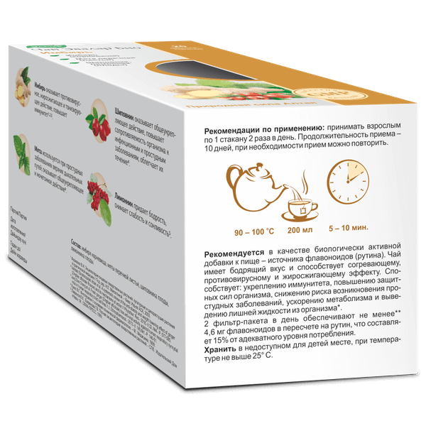 Изображение товара Пищевая добавка Эвалар Чай имбирный (20шт)