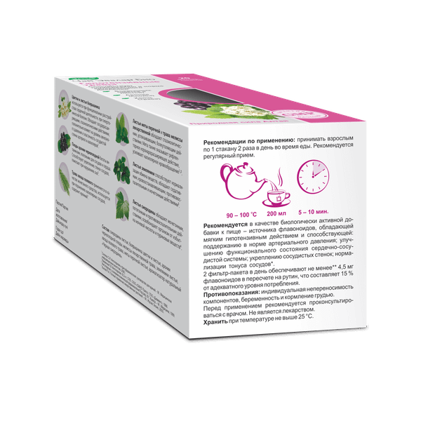 Изображение товара Пищевая добавка Эвалар БИО гипотензивные травы (20шт)