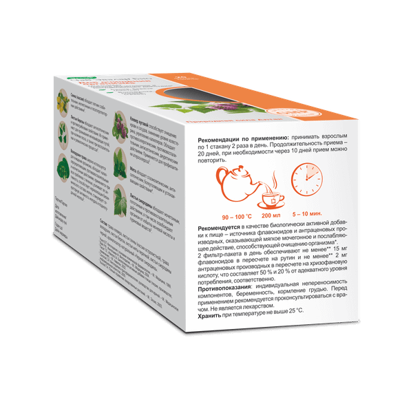 Изображение товара Пищевая добавка Эвалар БИО для очищения организма (20шт)