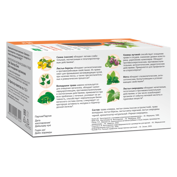 Изображение товара Пищевая добавка Эвалар БИО для очищения организма (20шт)