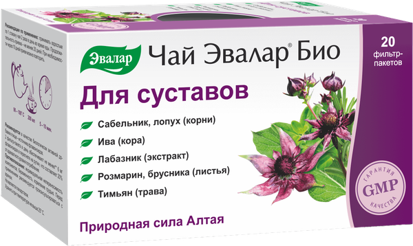 Изображение товара Пищевая добавка Эвалар БИО для суставов (20шт)