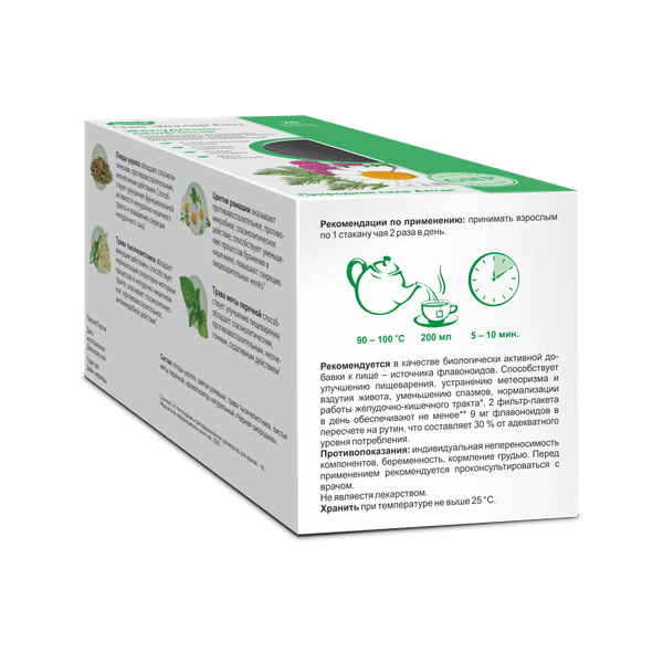 Изображение товара Пищевая добавка Эвалар БИО желудочно-кишечный (20шт)