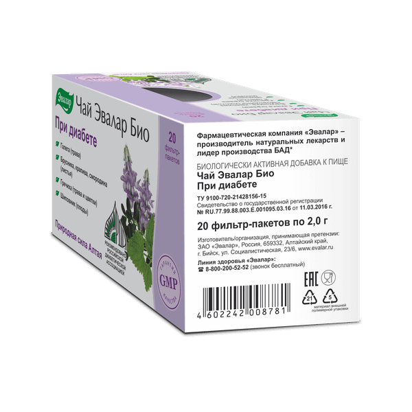 Изображение товара Пищевая добавка Эвалар БИО при диабете (20шт)