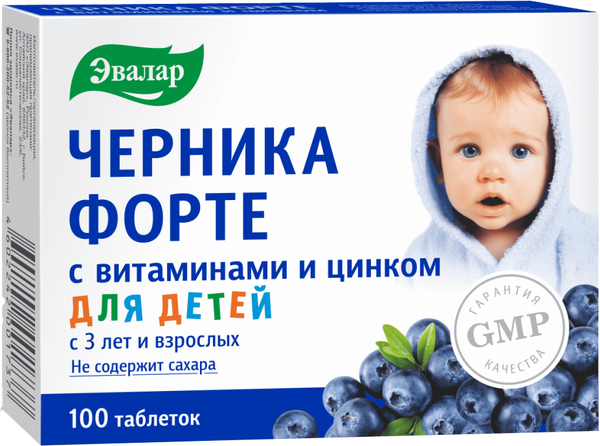 Изображение товара Комплексная пищевая добавка Эвалар Черника-форте с витаминами и цинком (100таблеток)