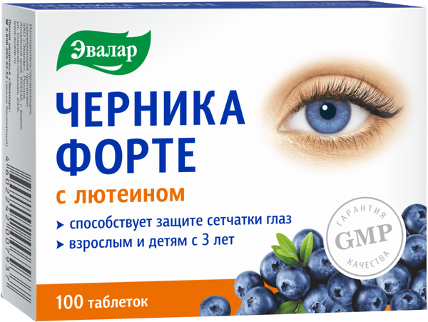 Изображение товара Комплексная пищевая добавка Эвалар Черника-форте с лютеином (100таблеток)