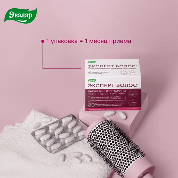 Изображение товара Комплексная пищевая добавка Эвалар Эксперт волос (60таблеток)