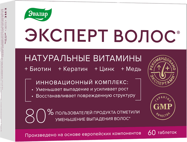 Изображение товара Комплексная пищевая добавка Эвалар Эксперт волос (60таблеток)