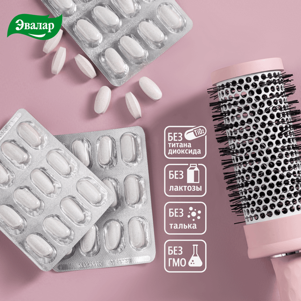 Изображение товара Комплексная пищевая добавка Эвалар Эксперт волос (60таблеток)