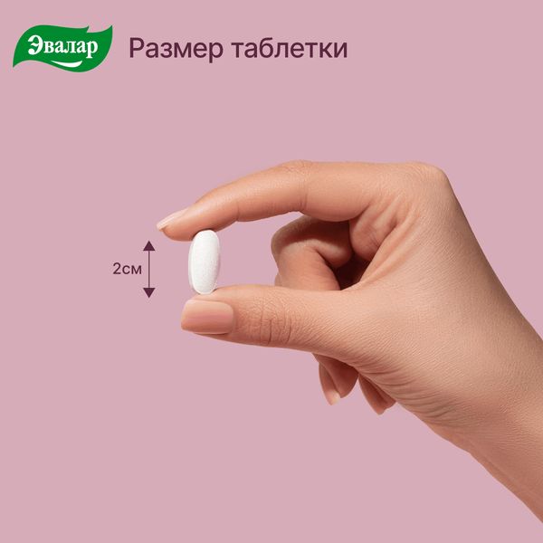 Изображение товара Комплексная пищевая добавка Эвалар Эксперт волос (60таблеток)