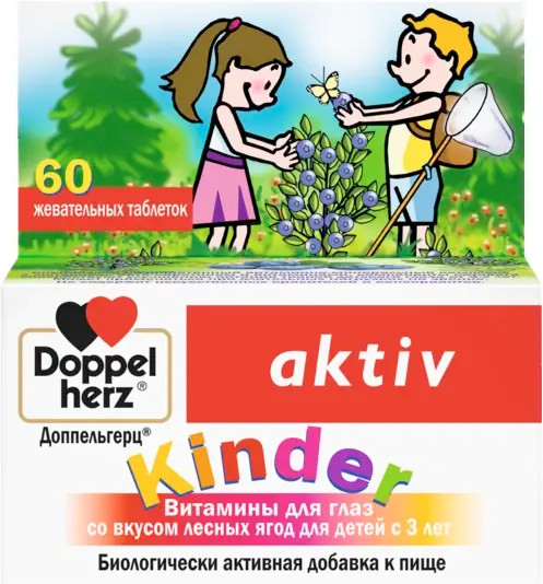 Изображение товара Комплексная пищевая добавка Doppelherz Для глаз со вкусом лесных ягод для детей с 3 лет (60 таблеток)