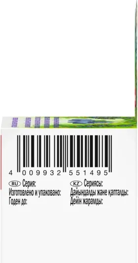 Изображение товара Комплексная пищевая добавка Doppelherz Для глаз со вкусом лесных ягод для детей с 3 лет (60 таблеток)
