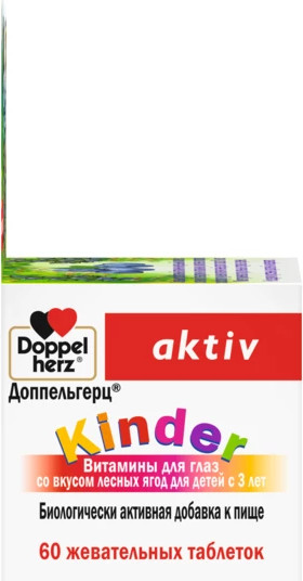 Изображение товара Комплексная пищевая добавка Doppelherz Для глаз со вкусом лесных ягод для детей с 3 лет (60 таблеток)