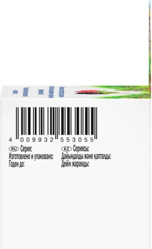 Изображение товара Витаминно-минеральный комплекс Doppelherz Kinder Кальций + Д3 для детей с 3-х лет (60таблеток, рябина/малина)