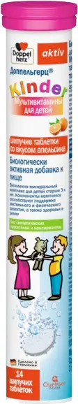 Изображение товара Витаминно-минеральный комплекс Doppelherz Kinder Мультивитамины для детей (14таблеток, апельсин)