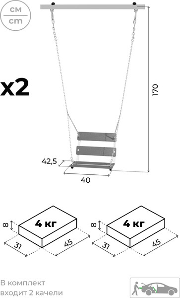 Изображение товара Игровой комплекс Romana Т.25.01 