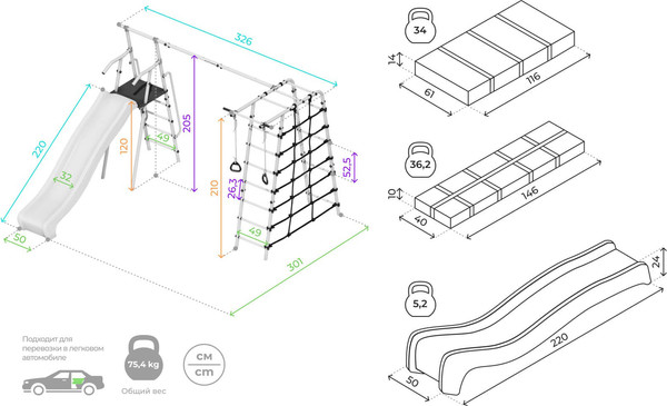 Изображение товара Игровой комплекс Romana Т.25.01 