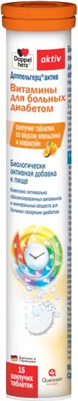 Изображение товара Витаминно-минеральный комплекс Doppelherz Актив для больных диабетом (15таблеток, апельсин, маракуйя)