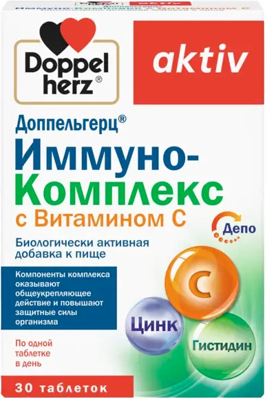 Изображение товара Витаминно-минеральный комплекс Doppelherz Актив Иммуно-Комплекс с Витамином С (30таблеток)