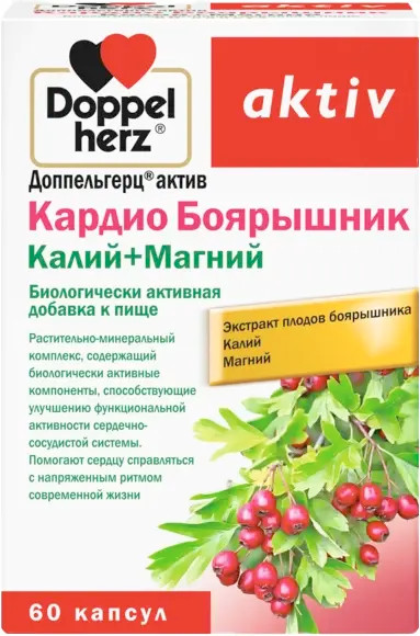 Изображение товара Комплексная пищевая добавка Doppelherz Актив Кардио Боярышник + Калий + Магний (60капсул)