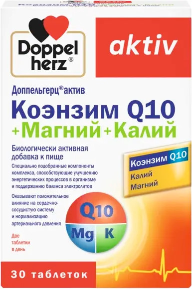 Изображение товара Комплексная пищевая добавка Doppelherz Актив Коэнзим Q10+Магний+Калий (30таблеток)