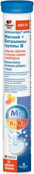 Изображение товара Витаминно-минеральный комплекс Doppelherz Актив Магний + B-Витамины (15таблеток,  лимон, грейпфрут)
