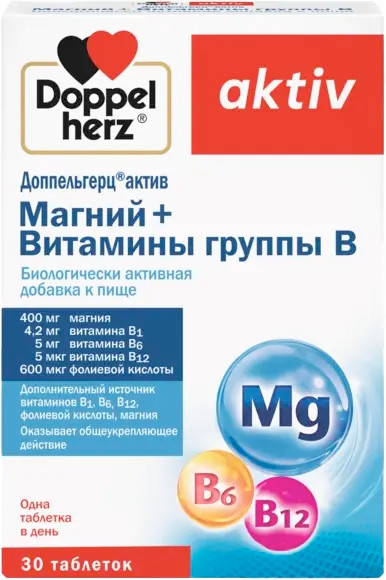 Витаминно-минеральный комплекс Doppelherz Актив Магний + B-Витамины (30таблеток)