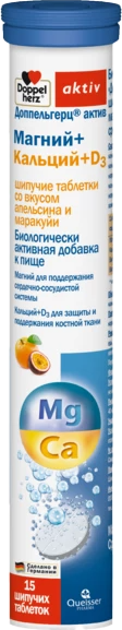 Изображение товара Витаминно-минеральный комплекс Doppelherz Актив Магний + Кальций + Д3 (15таблеток, апельсин, маракуйя)