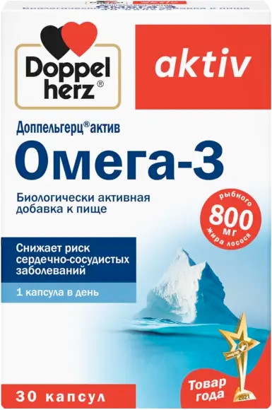 Изображение товара Жирные кислоты Doppelherz Актив Омега-3 (30капсул)