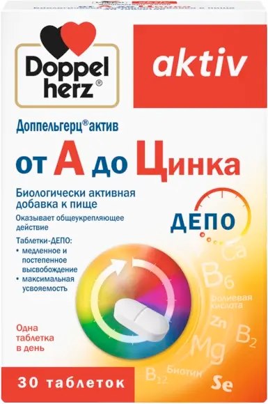 Изображение товара Витаминно-минеральный комплекс Doppelherz Актив от А до Цинка (30таблеток)