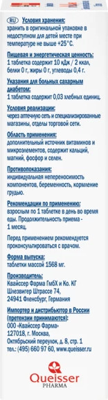 Изображение товара Витаминно-минеральный комплекс Doppelherz Актив от А до Цинка (30таблеток)