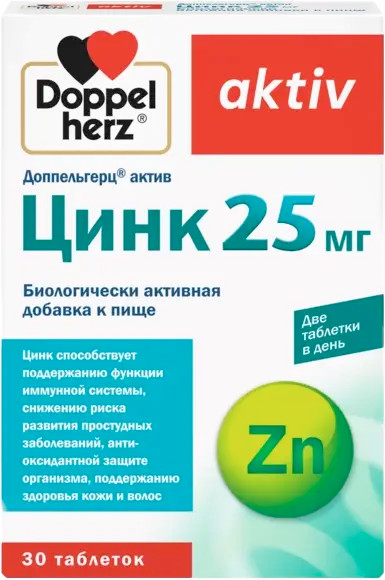 Изображение товара Минерал Doppelherz Актив Цинк 25мг (30таблеток)