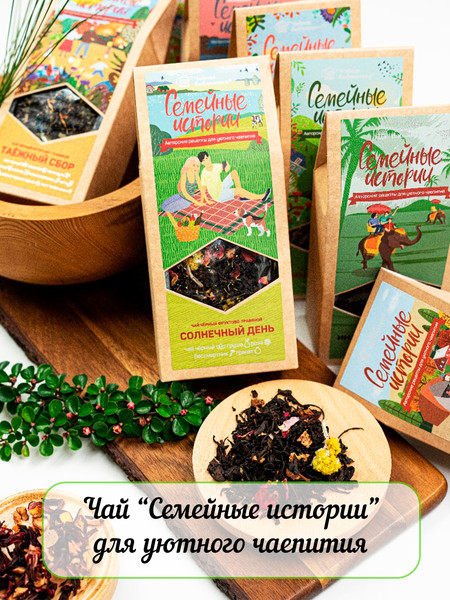 Изображение товара Чайный напиток Teaco Имбирь и годжи (50г)