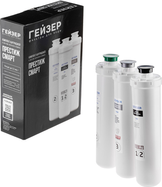 Изображение товара Комплект картриджей для фильтра Гейзер Престиж Смарт
