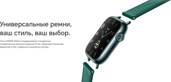 Изображение товара Умные часы Honor Watch 5 / STL-B19 (зеленый)