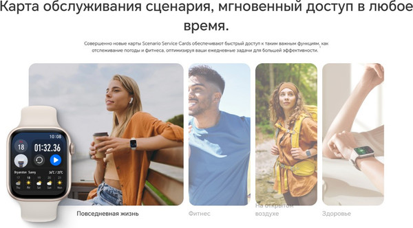 Изображение товара Умные часы Honor Watch 5 / STL-B19 (зеленый)