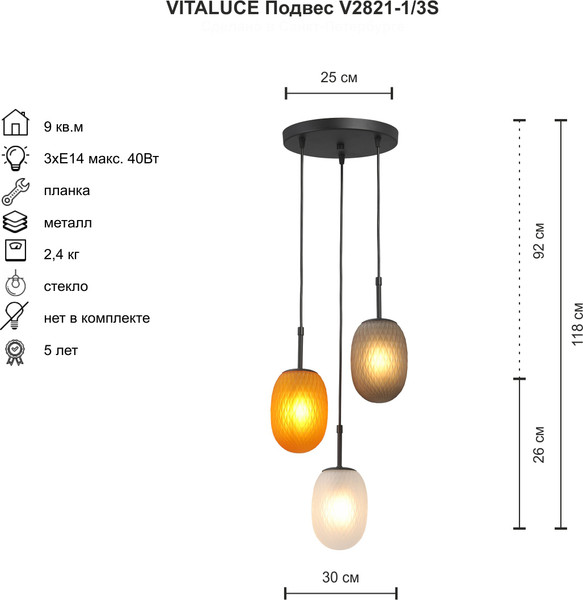 Изображение товара Люстра Vitaluce V2821-1/3S