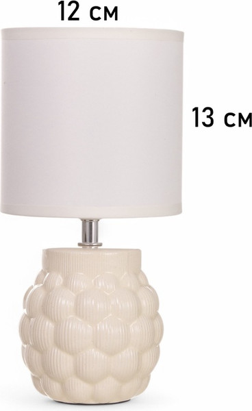 Изображение товара Прикроватная лампа Risalux Хицугая 10768083 (бежевый)