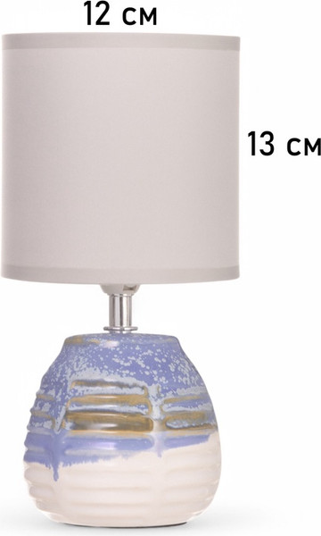 Изображение товара Прикроватная лампа Risalux Рэндзи 10768081 (синий/белый)