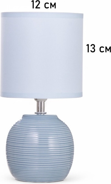 Изображение товара Прикроватная лампа Risalux Бриз 10768073 (голубой)